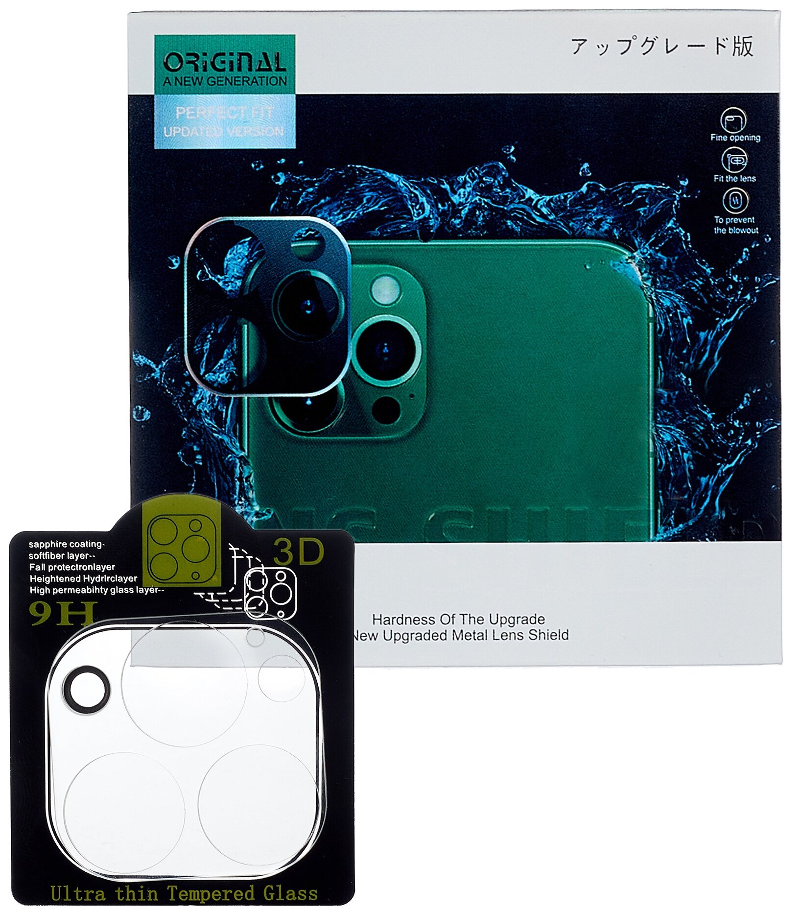 Защитное стекло для камеры iPhone 13 Pro Max ударопрочное 9H
