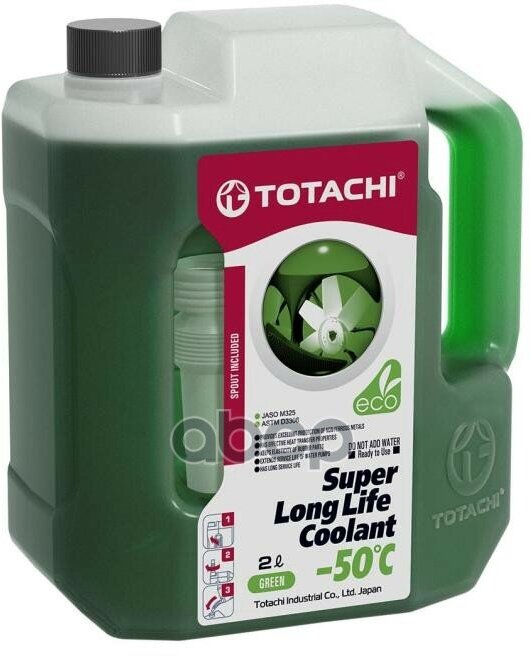 Жидкость Охлаждающая Низкозамерзающая Totachi Super Long Life Coolant Green -50C 2Л TOTACHI арт. 41702