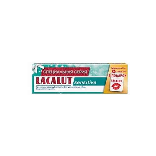 LACALUT Набор Зубная паста Sensitive 75мл+зубная нить зубная паста lacalut sensitive 1 шт