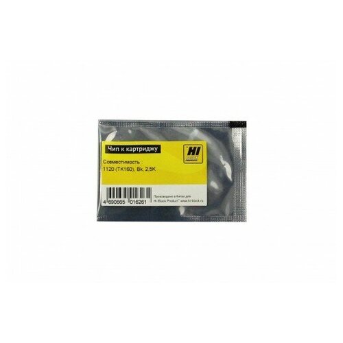 Чип Hi-Black к картриджу Kyocera FS-1120 TK-160 Bk 25K 40₽