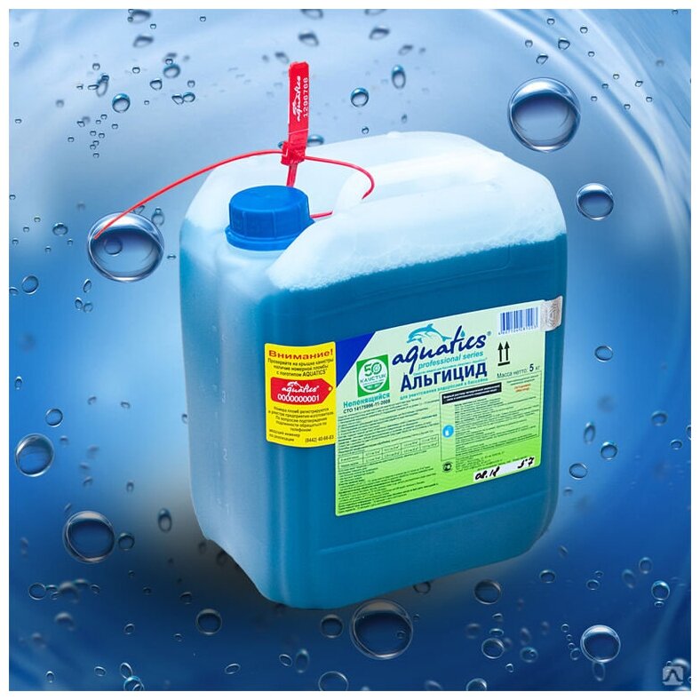 Aquatics Альгицид 5 л жидкий (непенящийся) против водорослей - фотография № 1