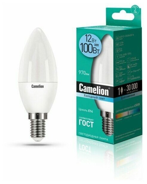 Комплект 14 шт. светодиодная LED лампа Camelion Свеча E14 12W(1000lm 220°) 4500K 4K матов. 107x38 пластик LED12-C35/845/E14 2779996