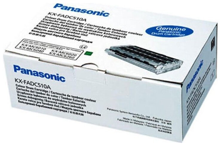 Фотобарабан Panasonic KX-FADC510A цветной для лазерного принтера оригинал