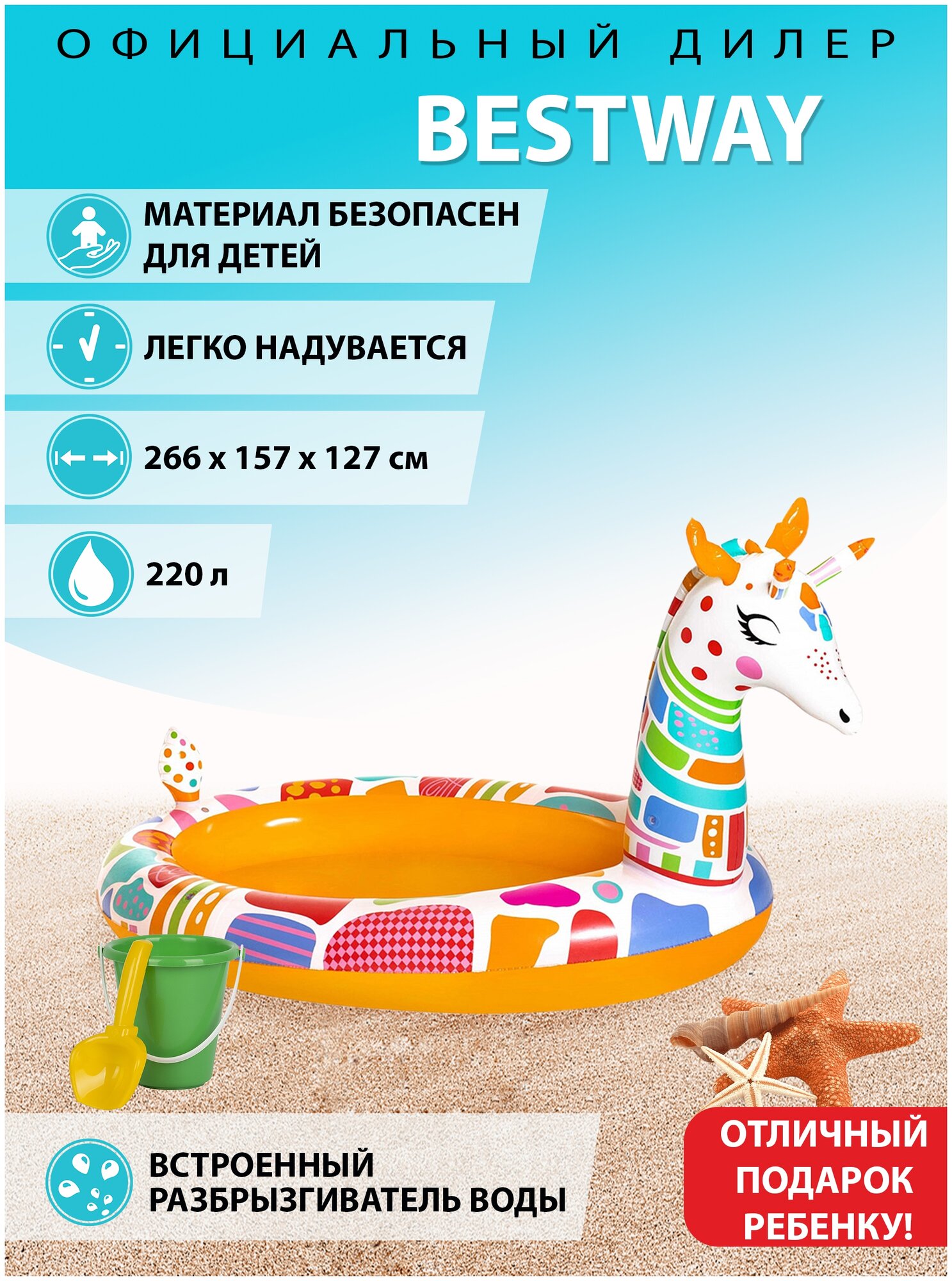 Бассейн детский Bestway - фото №2