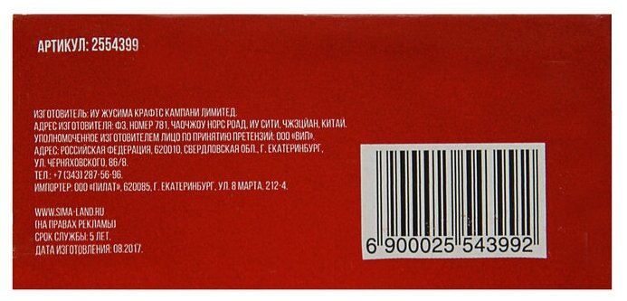 ЛОМ Скобы для степлера LOM, закалённые, тип 53, 11.3 х 0.7 х 6 мм, в упаковке 1000 шт. - фотография № 2