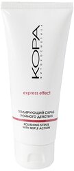 Kora Скраб для лица Phytocosmetics Express effect полирующий тройного действия 100 мл