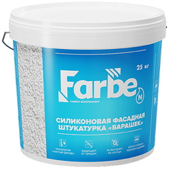 Декоративное покрытие Farbe силиконовая фасадная штукатурка Барашек RAL 1013 25 кг