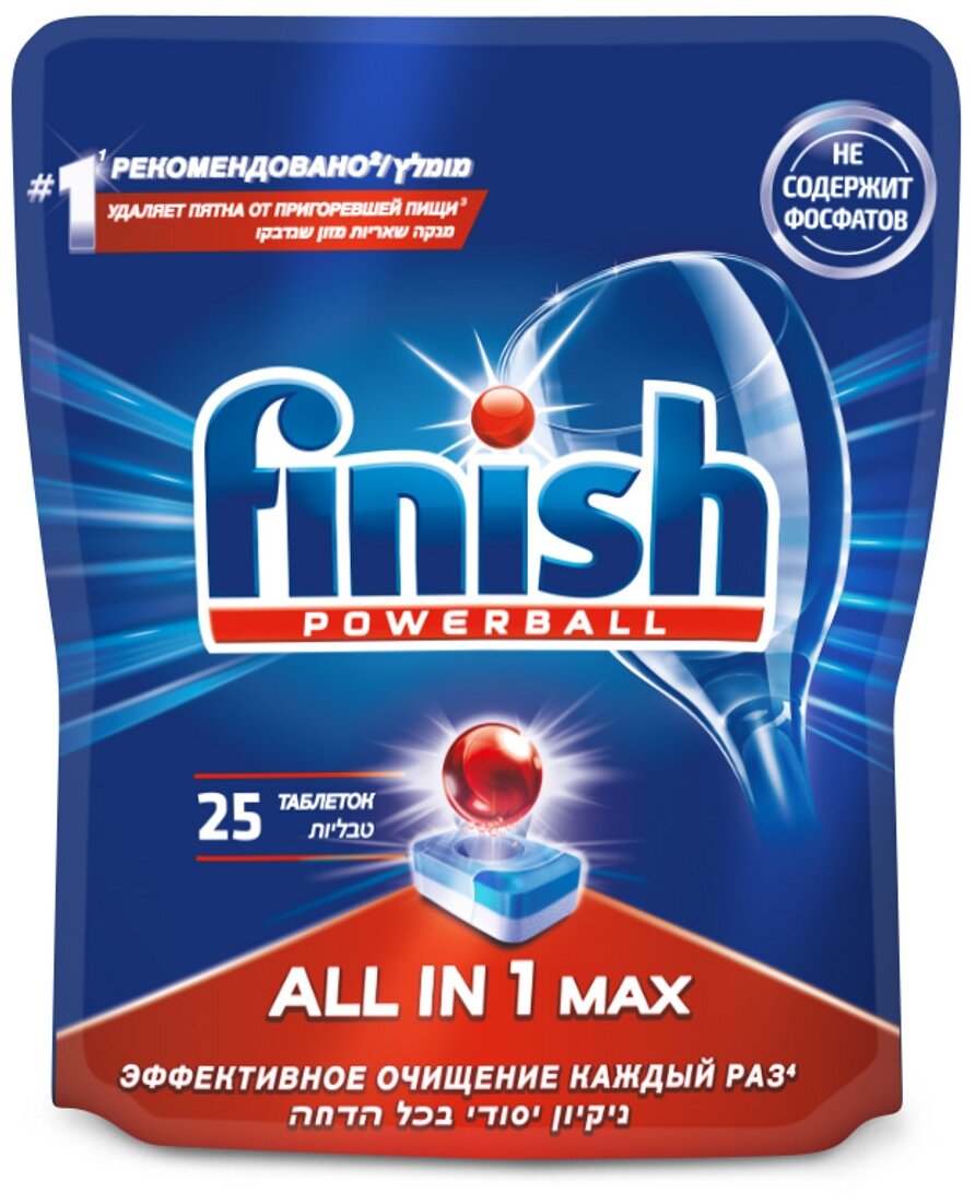 Таблетки для посудомоечной машины Finish All in 1 Max таблетки original, 25 шт.