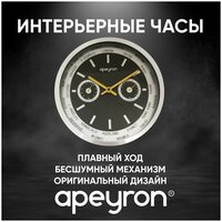 Часы настенные круглые ML9225-1 с термометром и гигрометром, для кухни, спальни, детской, кварцевый механизм с плавным ходом