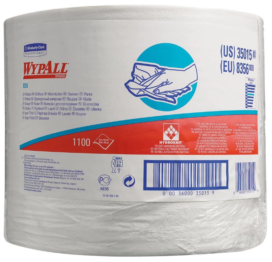 8356 Протирочный материал в рулонах WypAll X50 белый (1 рул х 1100 л)