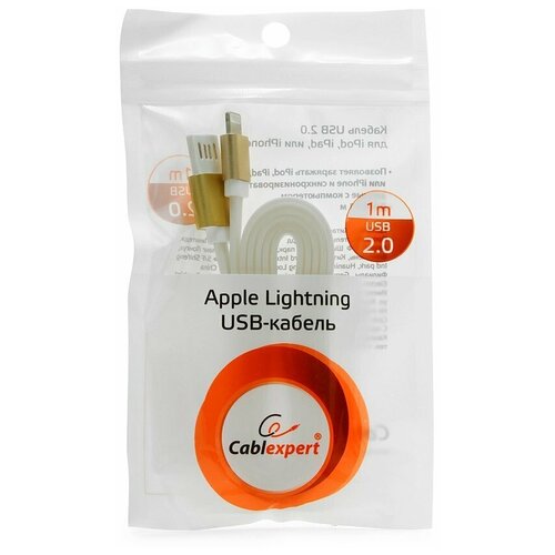 Lightning USB кабель Cablexpert CC-ApUSBgd1m