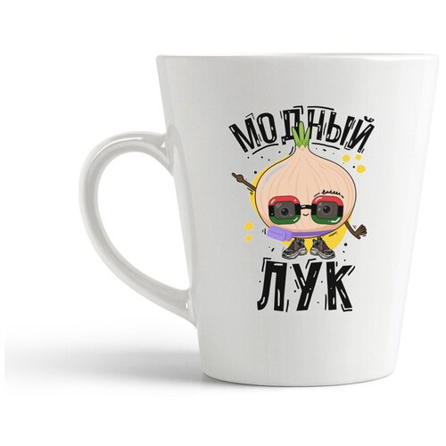 фото Кружка-латте coolpodarok прикол. модный лук