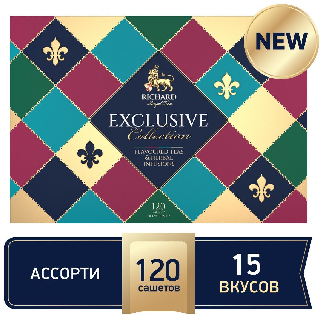 Чай RICHARD "EXCLUSIVE COLLECTION FRUIT & HERBAL TEAS" ассорти 120 сашет