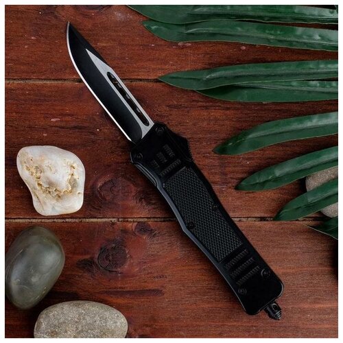 фото Нож автоматический, складной "мамба" сталь - 420, рукоять - цинк, 21 см