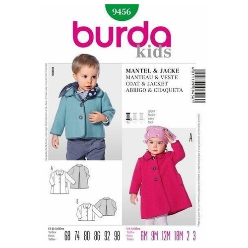 Выкройка Burda 9456-Пальто, Куртка выкройка женская жилеты жакеты пальто burda 6273