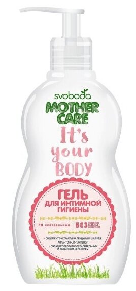 Гель для интимной гигиены Свобода SVOBODA Mother Care, 250 мл