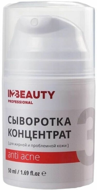 IN2BEAUTY Сыворотка для лица / Anti-Acne, 50 мл