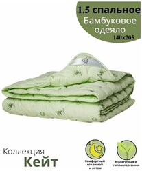 Lucky Dreams/ Гипоаллергенное бамбуковое одеяло летнее 1,5 спальное легкое 140х205 мягкое семейное полуторное, в подарок на годовщину, на день рождения "Кейт", зеленое
