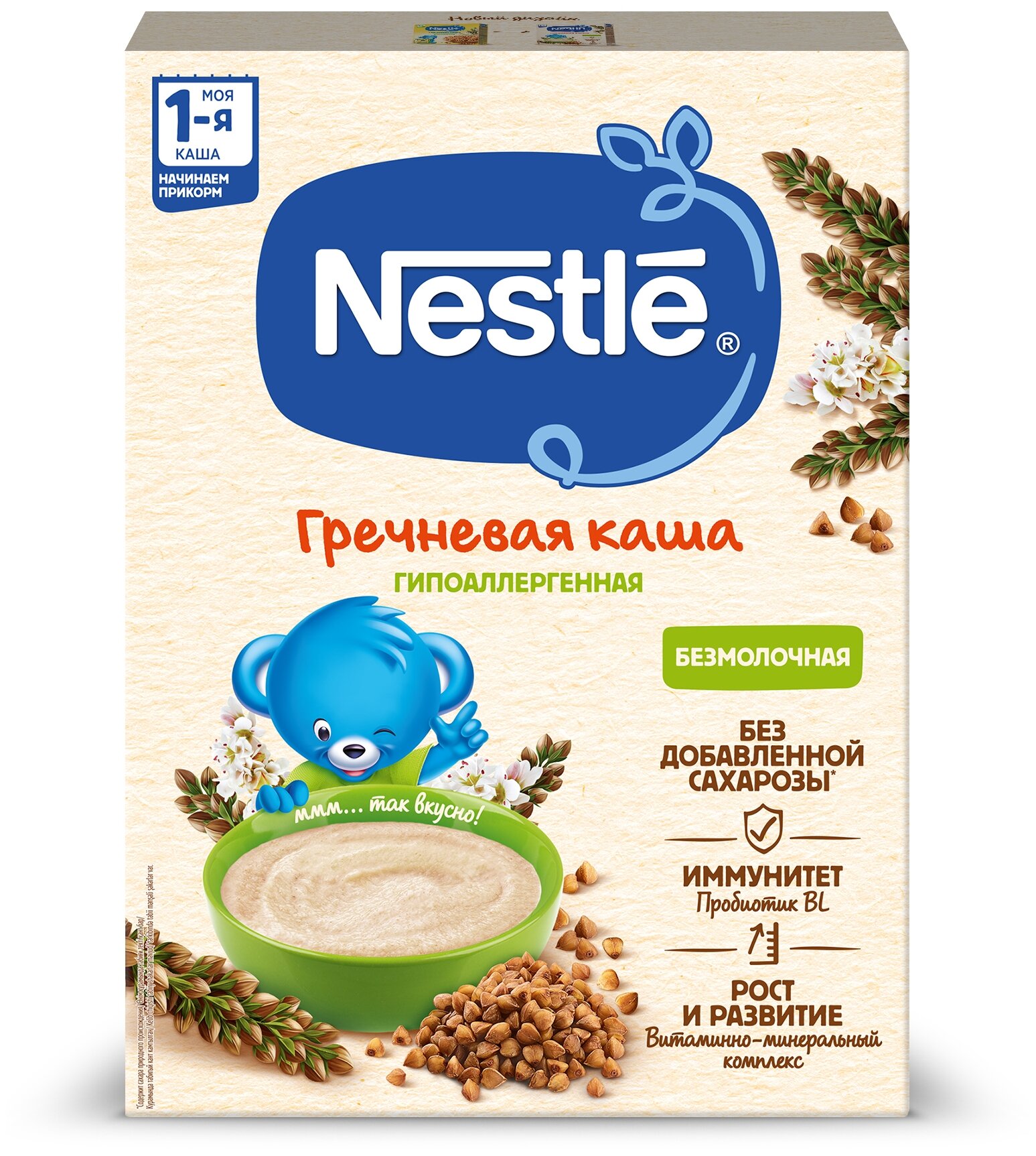 Каша Nestlé безмолочная гречневая гипоаллергенная, с 4 месяцев, 200 г