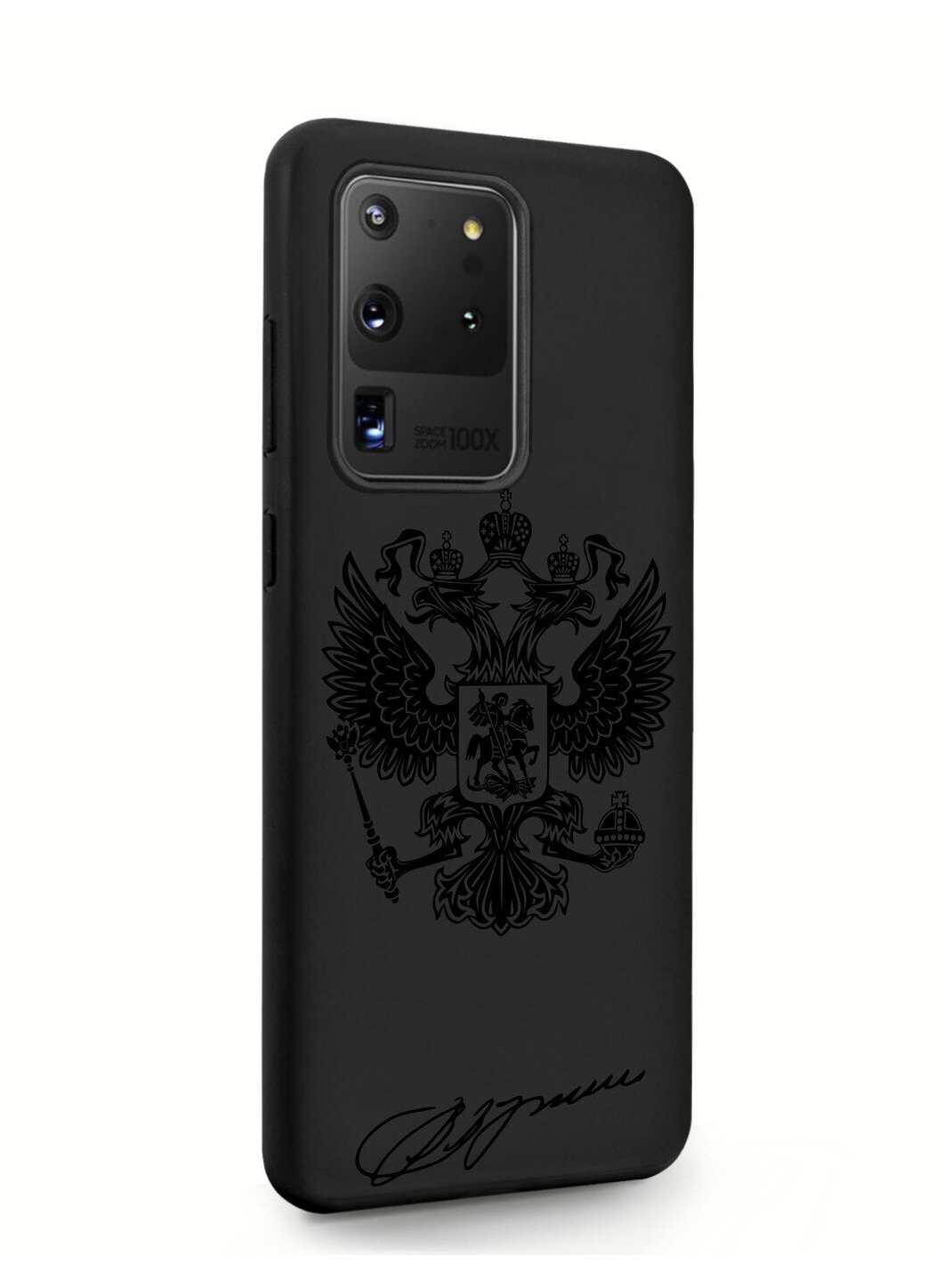 Черный силиконовый чехол Samsung Galaxy S20 Ultra Черный лаковый Герб для Самсунг Галакси C20 Ультра Противоударный