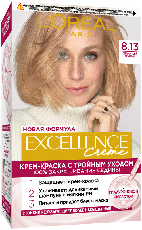 LOreal Paris Excellence стойкая крем-краска для волос, 8.13 светло-русый бежевый