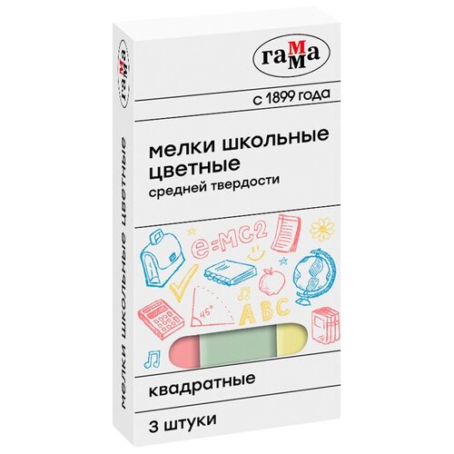 Мел Мелки школьные цветные Гамма, 3шт средней тверд квадратные, картонная коробка