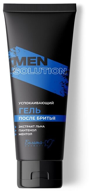 Белита Гель после бритья Men solution успокаивающий 200г