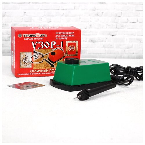 Трансвит Прибор для выжигания «Узор - 1», с иглой по дереву