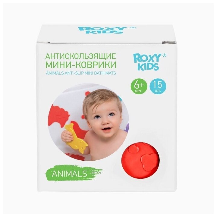 Антискользящие мини-коврики детские для ванной ANIMALS от ROXY-KIDS, 15 шт, цвета в ассортименте