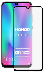 Защитное стекло для Huawei Honor 10 Lite / P Smart 2019 / Honor 10i c полным покрытием, серия Стеклофф Base