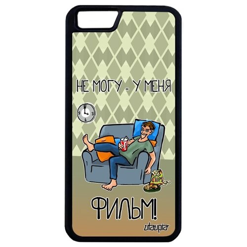 фото Защитный чехол на мобильный // iphone 6 plus // "не могу - у меня фильм!" рисунок повод, utaupia, зеленый