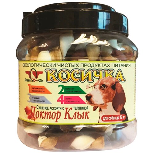 Лакомство Green Qzin Доктор Клык Косичка для собак маленьких пород ассорти с телятиной сушеное 575 гр 41 шт (1 шт)