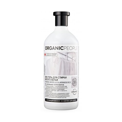 фото Гель для стирки organic people эко-гель для стирки белого белья, 1 л, бутылка