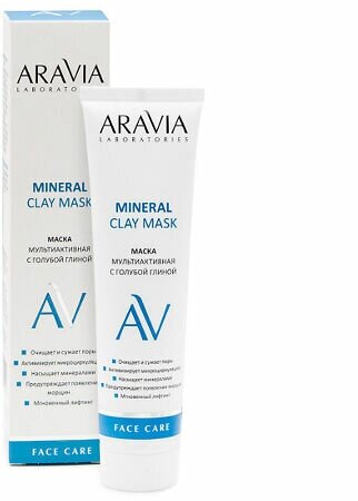 ARAVIA LABORATORIES Маска для лица мультиактивная с голубой глиной 100мл