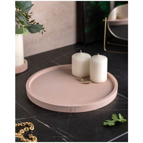 Декоративный круглый поднос, подставка для украшений и свечей, органайзер для мелочей и косметики Lora XXL, 30x30 см, бетон, розовый матовый