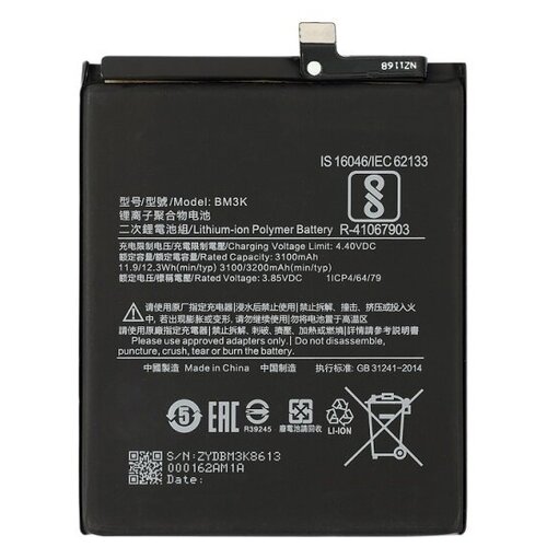 Аккумуляторная батарея для Xiaomi Mi Mix 3 BM3K xiao mi original phone battery bm3k 3200mah for xiaomi mi mix 3 mix3 high quality replacement batteries retail package free tool