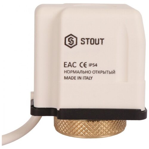 Сервопривод STOUT STE-0010-024002 белый