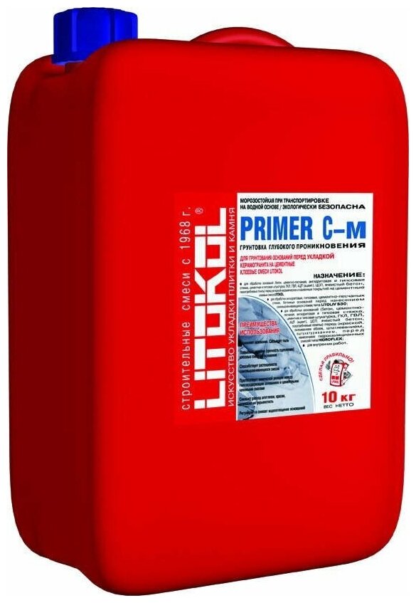 Litokol Primer C-м- грунтовка глубокого проникновения 10kg can 111990002 . - фотография № 5
