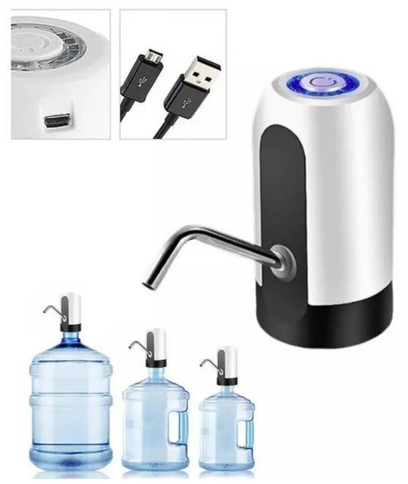 Электрическая помпа для воды/ для воды/Автоматическая помпа для .