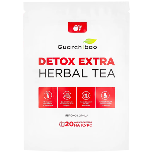 Чай для похудения Guarchibao Detox Herbal Tea Яблоко-корица, 20 чайных пакетиков, чай для очищения, детокс чай.