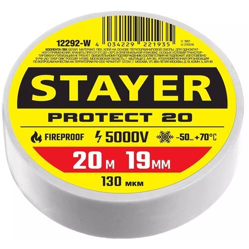 Изолента ПВХ 5000 В белая 19 мм 20 м Stayer Protect-20 12292-W