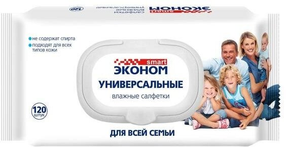 Эконом Smart Влажные салфетки "Эконом" Smart, антибактериальные, 120 шт