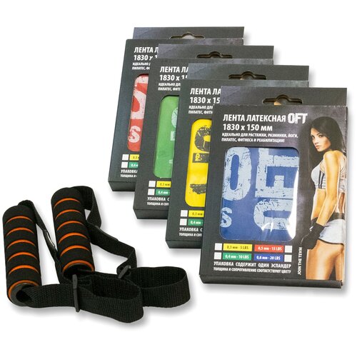 Набор из 4 латексных лент 1830 мм 03-04-05-06 мм с рукоятками 2604₽