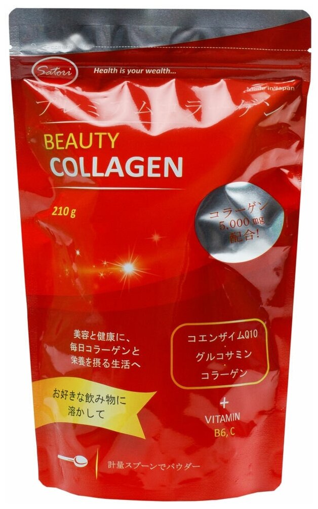 Японский премиум коллаген Beauty Collagen Satori, 210 гр