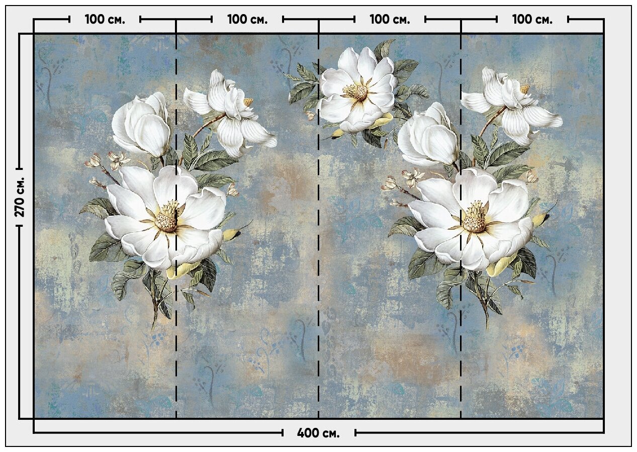 Фотообои / флизелиновые обои Белые цветы на шелке 4 x 2,7 м
