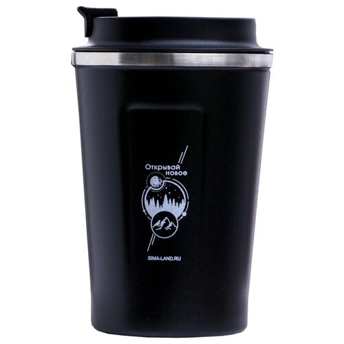 фото Термокружка svoboda voli открывай новое 350ml 5200239
