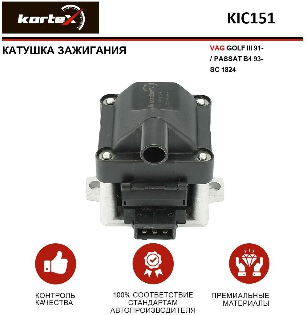 Катушка зажигания Kortex для VAG Golf III 91- / Passat B4 93- Sc 1824 OEM 6N0905104, 867905104A, KIC151, SC1824