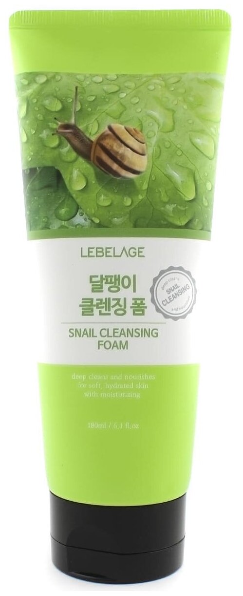 [пробный товар]_Lebelage Cleansing Foam 180 мл - Snail Пена для умывания с улиточным муцином ,