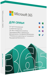 Лучшие  Программное обеспечение для Windows
