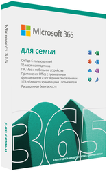 Офисное ПО Microsoft 365 для семьи